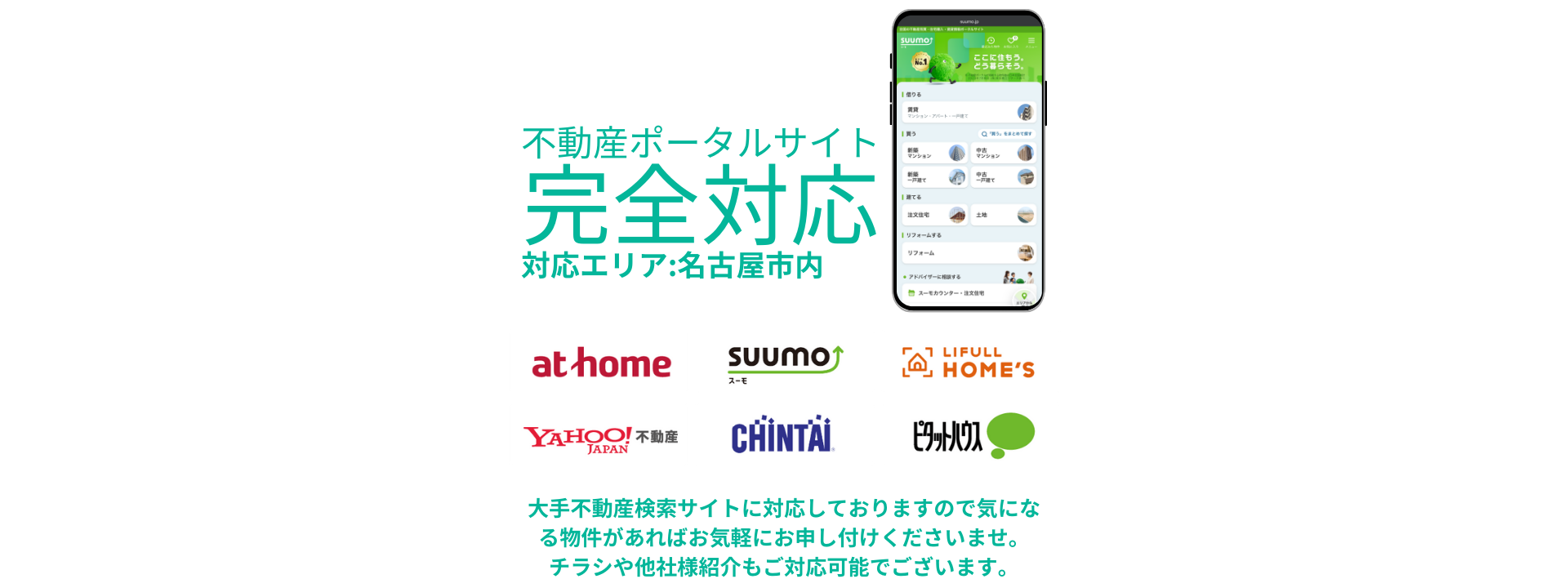 賃貸 契約 メリット